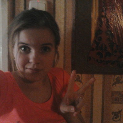 Регина Назырова