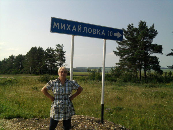 Светлана Михайлова