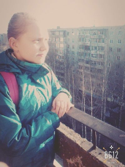 Влада Горинова