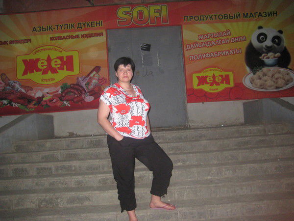 Svetlana Danilova-Ivanova