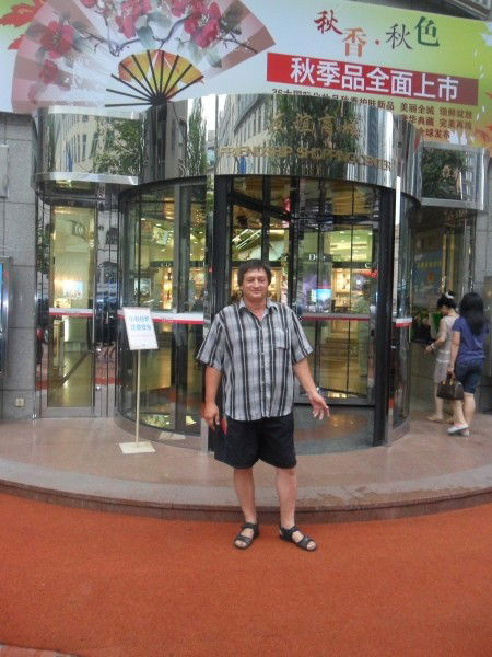 Женя Дороднов