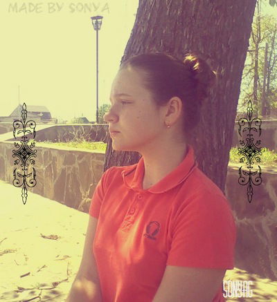 Соня Гамова