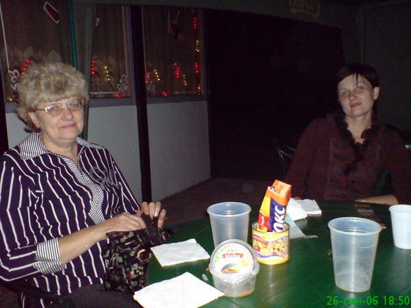 Людмила Пономарёва