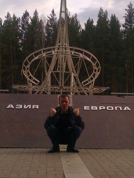 Евгений Селюков