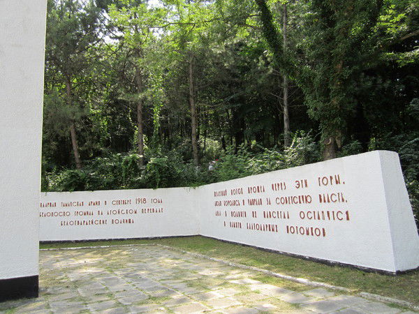 Мария Арбузова