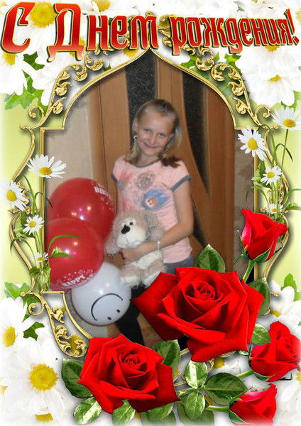 Виктория Шестюк