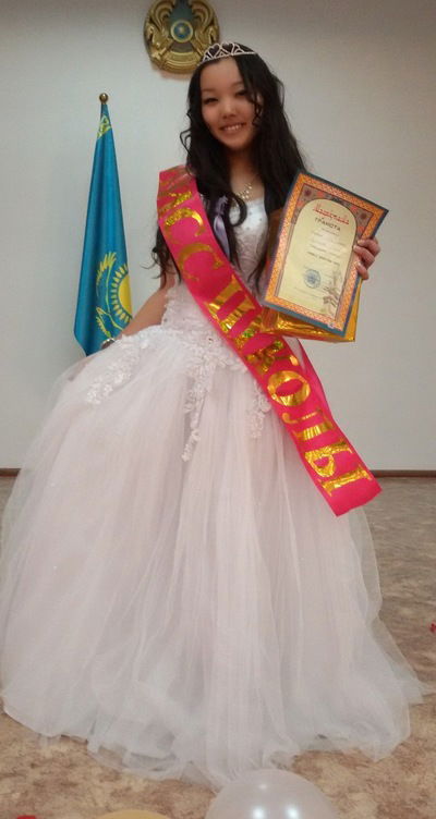 Дина Токтарова