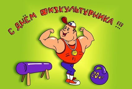 Дмитрий Туркин