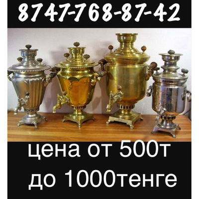 Канат Кашаев