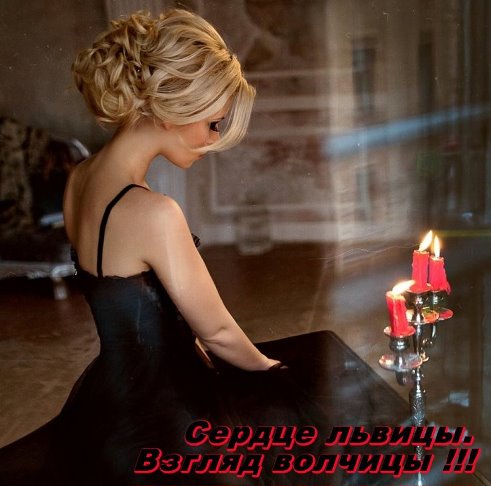 Светлана Альбикова