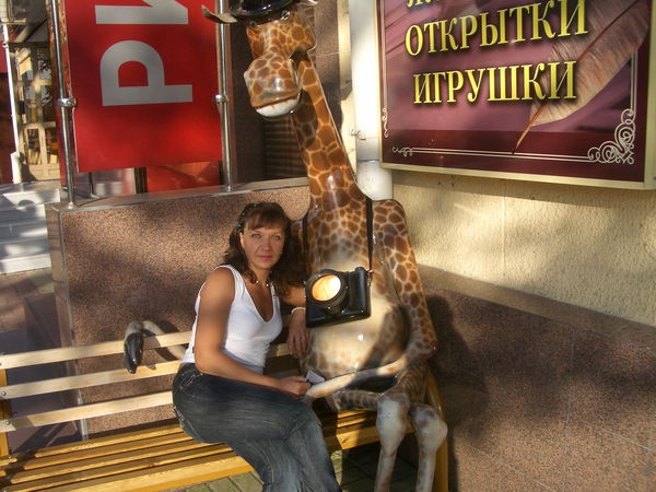 Светлана Ермолович