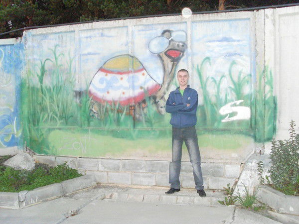 Саня Черепахин