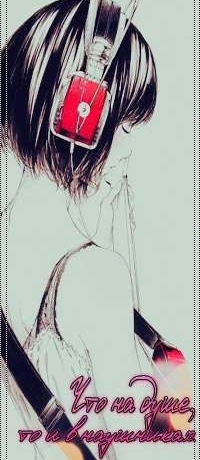 Любовь Амырбит