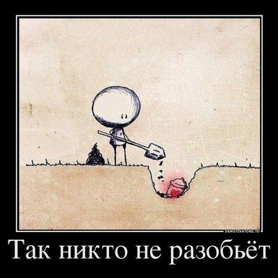 Иван Семериков