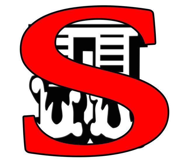 Здесь Праздник