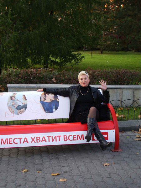 Татьяна Бабенко