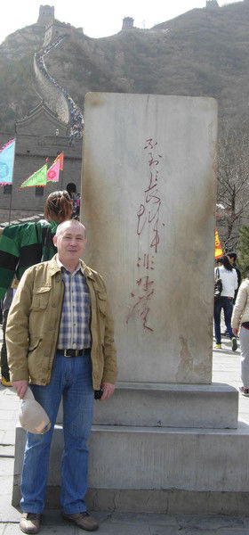 Александр Леонтьев