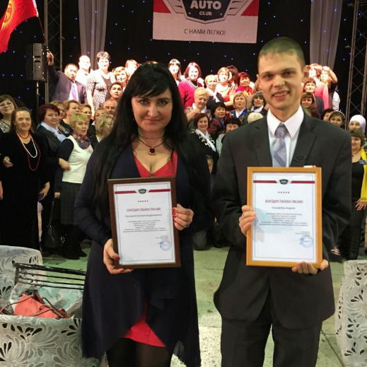 Андрей Пушкарёв