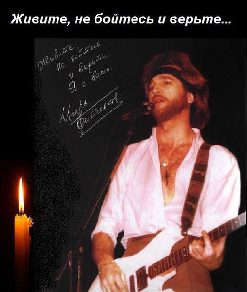 Николай Игошин