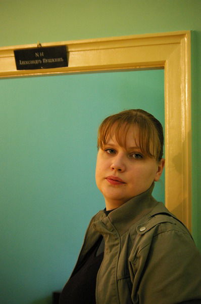 Света Санина