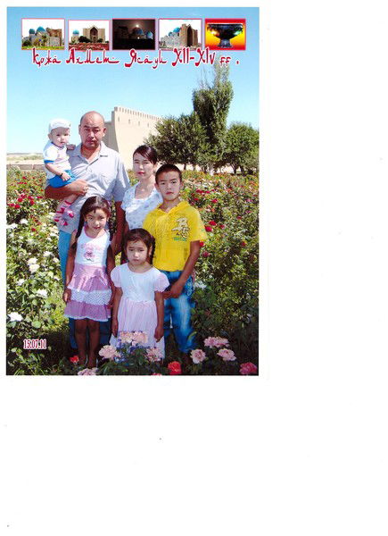 Ерлан Ибрагимов