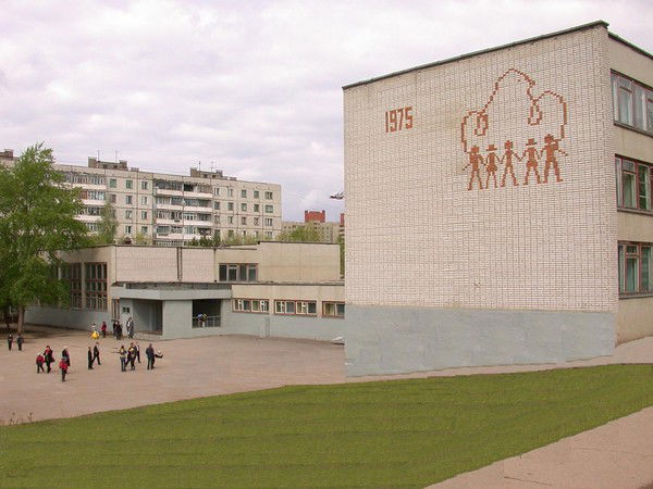 Гимназия № 1 Г. Чебоксары