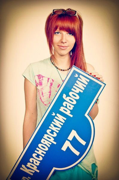 Дарья Черкасская