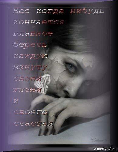 Мариша Меркурий