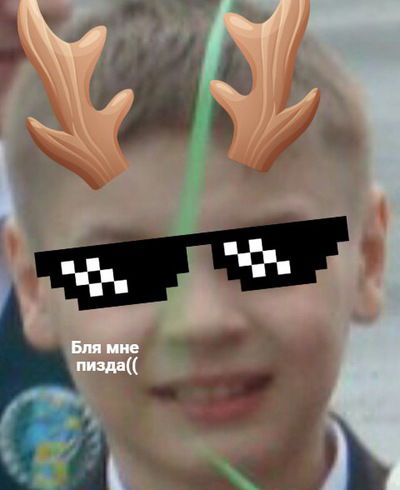 Илья Баенко