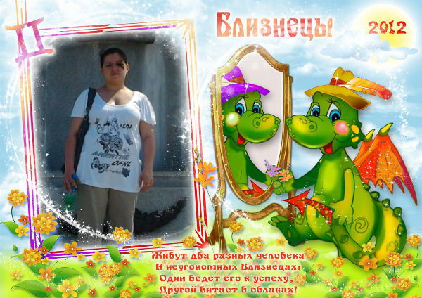 Ольга Алиева