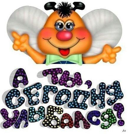 Ольга Новикова