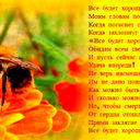 Станислав Мантуликов