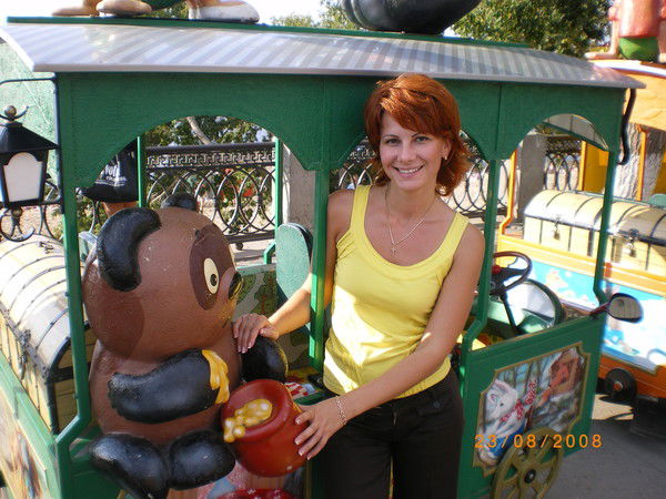 Элла Фролова