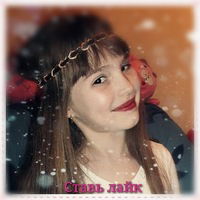 Елизавета Гудкова