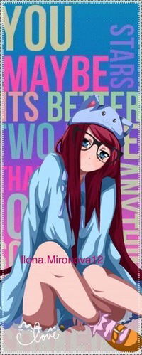 Илона Миронова