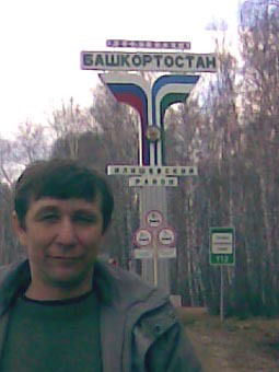 Рамиль Зинатулин