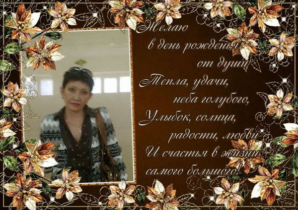 Елена Швидко