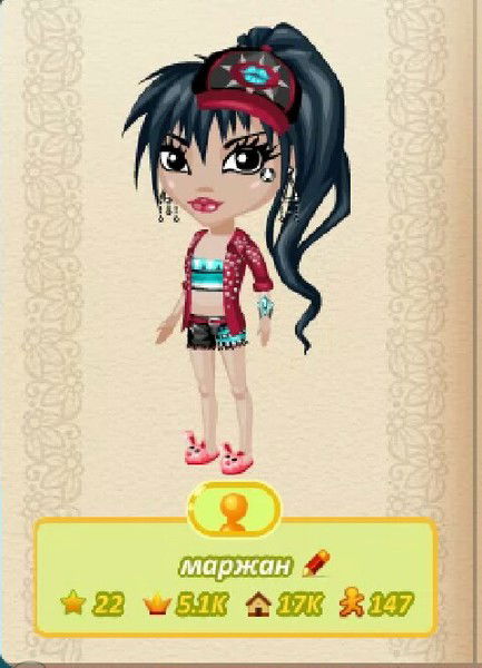 Маржан Макен