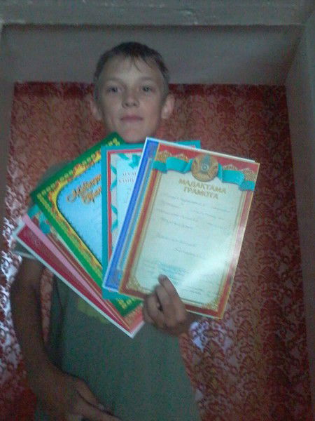 Дима Замирайло