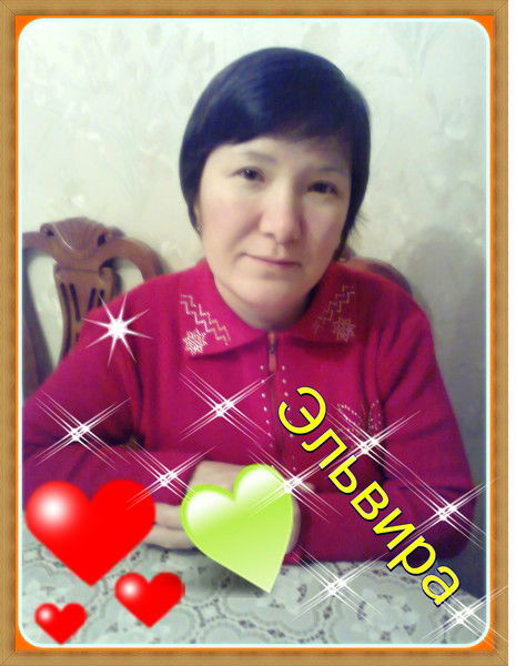 Эльвира Жаржанова