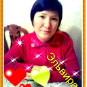 Эльвира Жаржанова