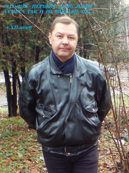 Андрей Терменжи