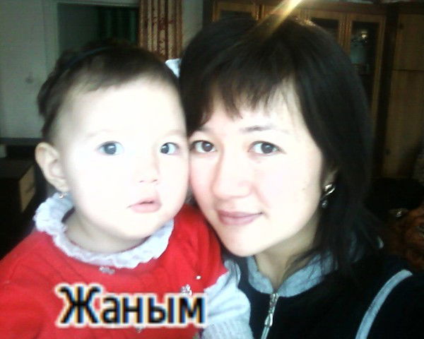 Бибигуль Нурпеисова