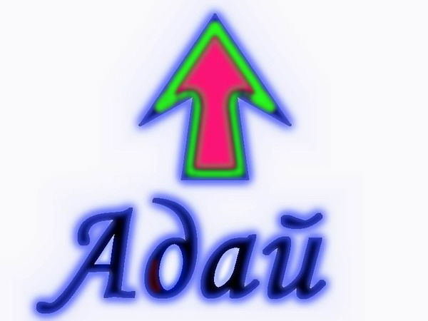 Мухамбет Амирхан