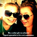 *катерина *