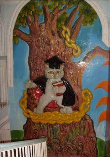 Мкдоу 14 Лукоморье