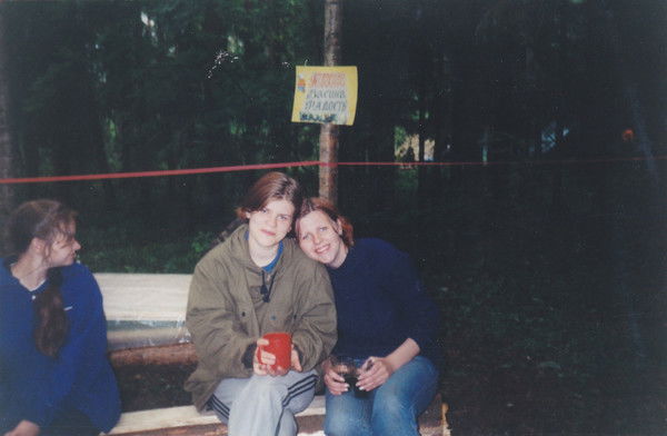 Неизвестно Неизвестно