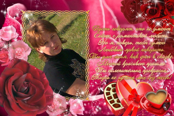 Наталья Филимонова