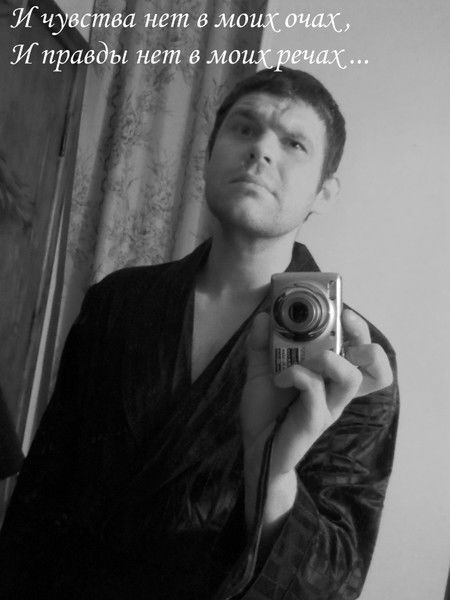 Василий М'рачный