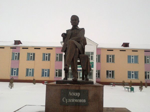 Школа Сулейменов